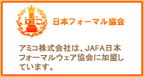 日本フォーマル協会